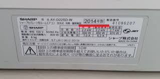 エアコンの製造年が書かれた側面ラベルの写真